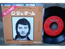 Johnny Hallyday QUE JE T'AIME Japan 7