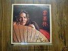 TOMMY BOLIN Signed Album 