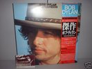 Bob Dylan / Masterpieces* Japan TOUR ONLY 3LP COMPLETE