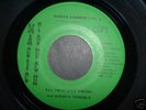 Rare 70's Soul - TRIPLETT TWINS (Magic Touch)