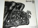 #_COMUS - first utterance (Orig. Dawn 1970)hot