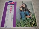 MEIKO KAJI /Japan psych cult acid mondo erotic Sasori 2