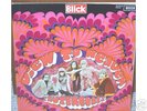 LES SAUTERELLES VIEW TO HEAVEN LP ORIGINAL SWISS PSYCH