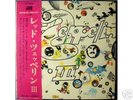 LED ZEPPELIN 3 JAPAN 1st ISSUE WITH OBI