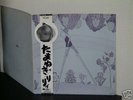 LILY/Onion Japan acid/psych