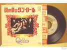 Queen Keep Yourself Alive  Japan 7