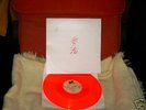 Italo / Euro   Joy-Lost in Hongkong megarar EX+