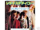 GENERATION X -READY STEADY GO- JAPAN 7'
