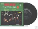 RARE STEREO Japan Double EP The Shadows 8 tunes 