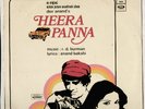 Heera Panna 1973 BURMAN LSD TRIP OST BOLLYWOOD hear