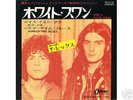 T REX-RIDE A WHITE SWAN-JAPAN 7'