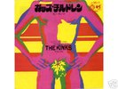 KINKS-GOD'S CHILDREN-JAPAN 7'