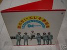 TAKESHI TERAUCHI /Japan hard fuzz garage psych elec LP1