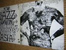 LP - A.MANGELSDORFF - NOW JAZZ RAMWONG - TRIPTICONCOVER