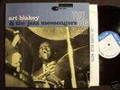 ART BLAKEY The Big Beat BLUE NOTE LP w.63rd NM