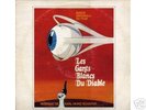 Rare French psych-funk OST LP Planète Sauvage-style