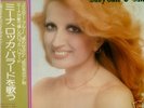 MINA RARO DISCO LP 33 GIRI STAMPA GIAPPONESE