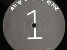 NETWORK23 :: SPIRAL TRIBE 01 :: RARE 