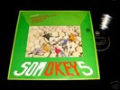SOM OKEY 5 SAMBA-SOUL/LATIN-JAZZ 1969 BRAZIL LP