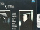 UNIQUE GREEK ONLY PUNK NEW WAVE ' 89 COMPILATION