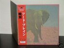 Mega rare JAPAN prog psych FOODBRAIN LP