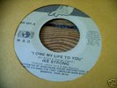 Northern / Crossover Soul * IKE STRONG * Bama