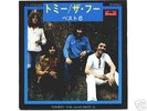 WHO  -  TOMMY / THE WHO BEST 6  -  RARE  EP    JAPAN 7