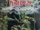 iron maiden 7' prowler/running free japan rare