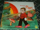 FRUUP  prince of heavens eyes RARE UK DAWN PROG LP
