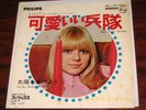 &.FRANCE GALL(FrenchPop) 7