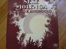 RAREST Black Ark LP ever - Lee Perry Molenga Kawongolo