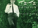 GEORGE FAME-YEAH,YEH,YEH-JAPAN 7'