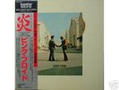 PINK FLOYD-WISH YOU WERE HERE-JAPAN MASTER SOUND+OBI