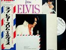 ELVIS PRESLEY-LOVE LETTERS FROM-JAPAN PROMO W?L+OBI