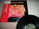 BLACK SABBATH LP Bloody Sabbath 1st Press Japan