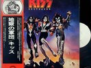 KISS-DSTROYER-JAPAN+PROMO WHITE LABEL+OBI