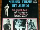 Elvis / Connery JAPAN only EP from 1964 - L K 
