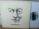 Zarathustra-Heavy German Prog/Psych Metronome Orig