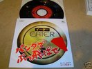 Eater Japanese Lock It Up 7