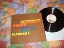 *KOSSOFF/KIRKE/TETSU/RABBIT* ORIGINAL 1972 UK ISLAND LP