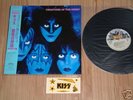 KISS JAPAN CREATURES OF THE NIGHT LP WITH STICKER
