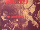 THE SUB-MA-MARI-HUANA 45 RARE SWISS LSD PSYCH PHASING
