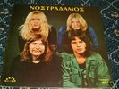 NOSTRADAMOS  same RARE GREEK ZODIAC LABEL PROG/PSYCH LP