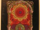 LP - MONUMENT - THE FIRST MONOMENT- MUSTER SAMPLE - RAR