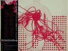 TANGERINE DREAM-ELECTRONIC MEDITATION-JAPAN PROMO+OBI