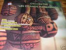 GRAND MAQUISARDS * CONGO RHUMBA 60'S * MANGWANA