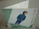 MELTING GLASS BOX /JAP MAGICAL ACID PSYCH orig 1970 LP