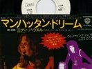 Queen - Eddie Howell - Japan 7
