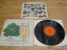 TREES 1970 UK 1ST 'THE GARDEN OF JANE DELAWNEY' MINT