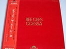 The BEE GEES Japan orig red velvet ODESSA LP obi type 2
